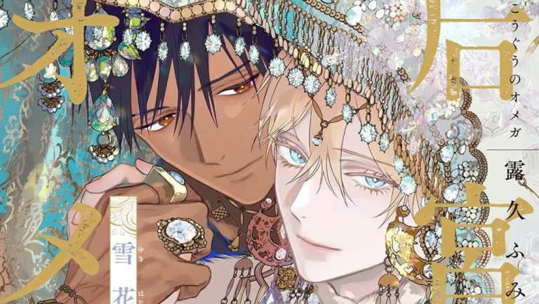 SuBLime取得多部BL漫画授权，英文市场继续扩充女性向漫画选择