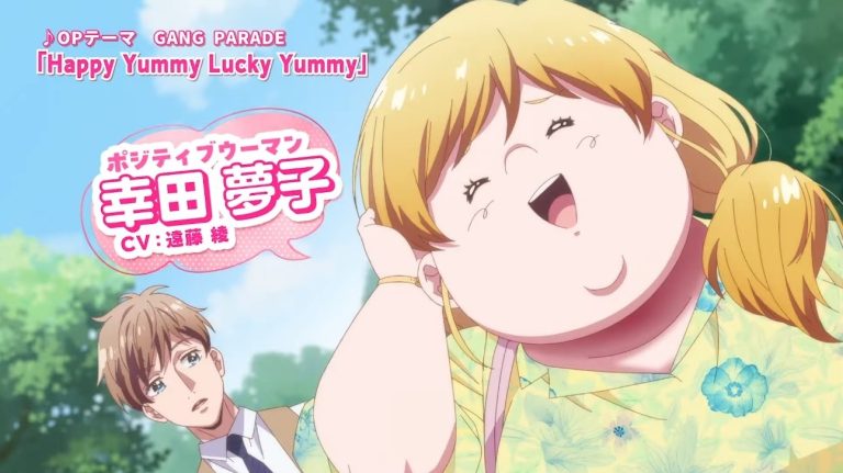 《Plus-Sized Misadventures in Love!》新预告公开，追加声优阵容